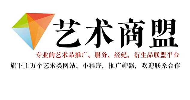 江西省-艺术家应充分利用网络媒体，艺术商盟助力提升知名度