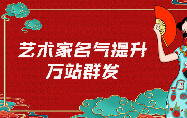 江西省-网络推广对书法家名气的重要性