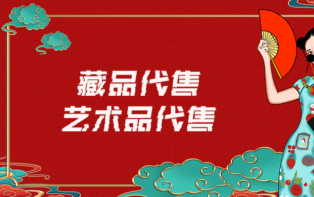 江西省-在线销售艺术家作品的最佳网站有哪些？