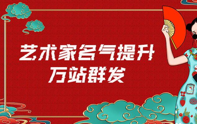 江西省-哪些网站为艺术家提供了最佳的销售和推广机会？